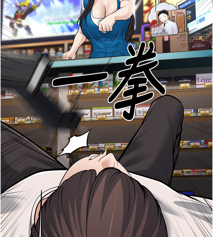 第16话-在超商激情打炮 - 第71.jpg页