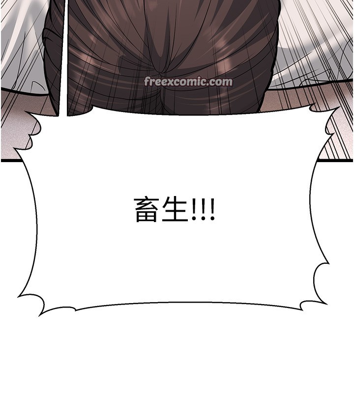 第16话-在超商激情打炮 - 第72.jpg页