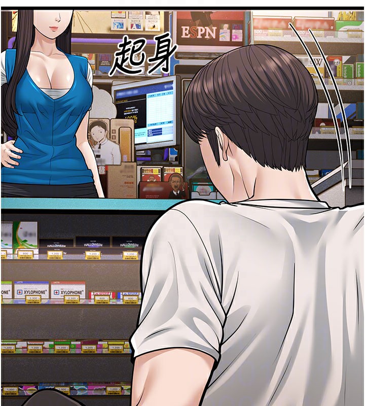 第16话-在超商激情打炮 - 第80.jpg页