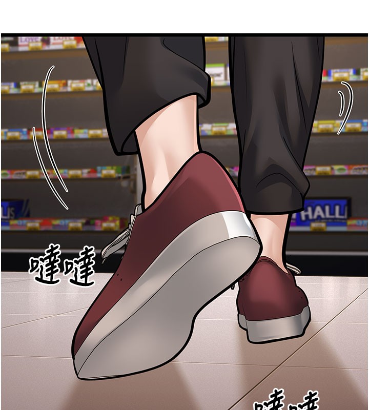 第16话-在超商激情打炮 - 第83.jpg页