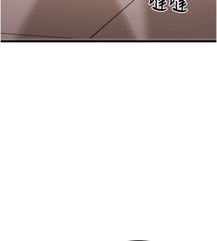 第16话-在超商激情打炮 - 第84.jpg页