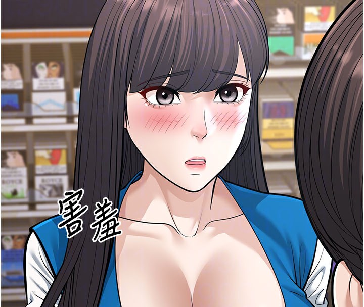 第16话-在超商激情打炮 - 第89.jpg页