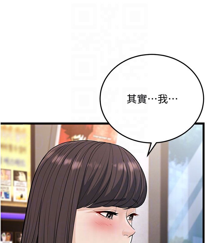 第16话-在超商激情打炮 - 第92.jpg页