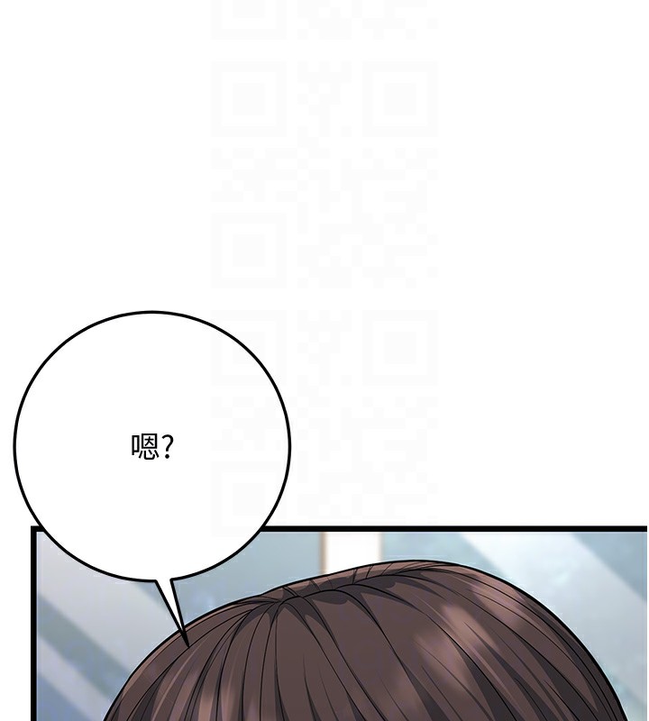 第16话-在超商激情打炮 - 第94.jpg页