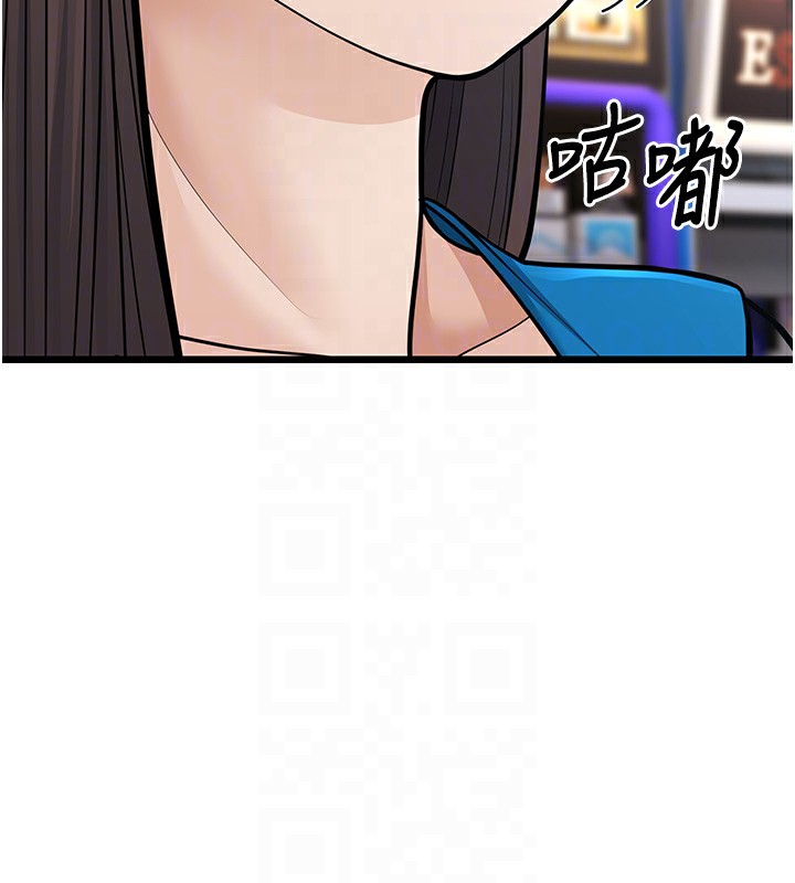 第16话-在超商激情打炮 - 第100.jpg页