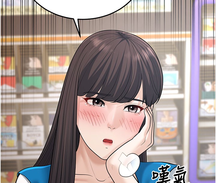 第16话-在超商激情打炮 - 第114.jpg页