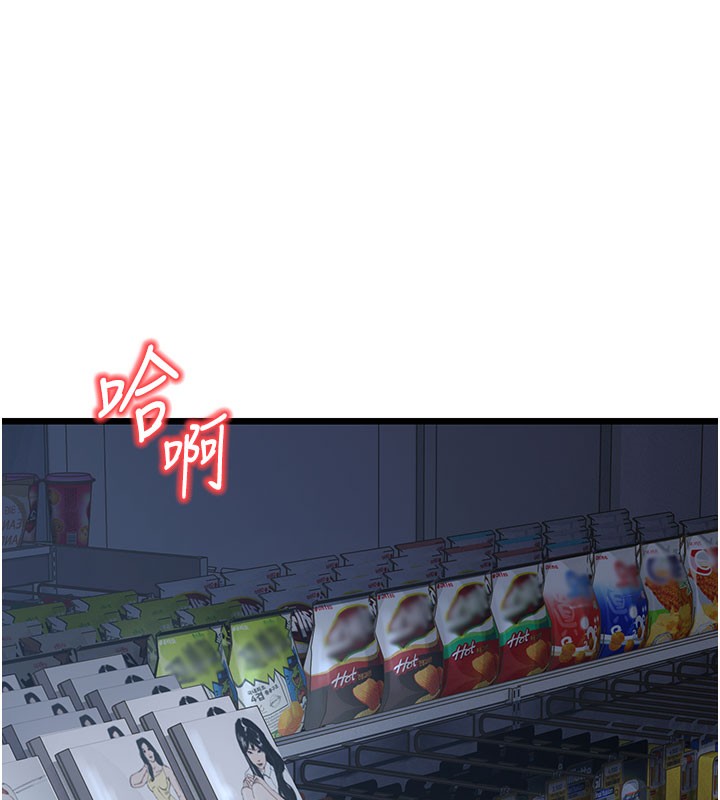 第16话-在超商激情打炮 - 第120.jpg页