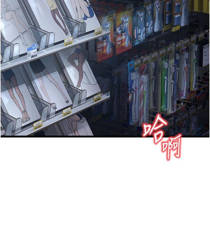 第16话-在超商激情打炮 - 第121.jpg页