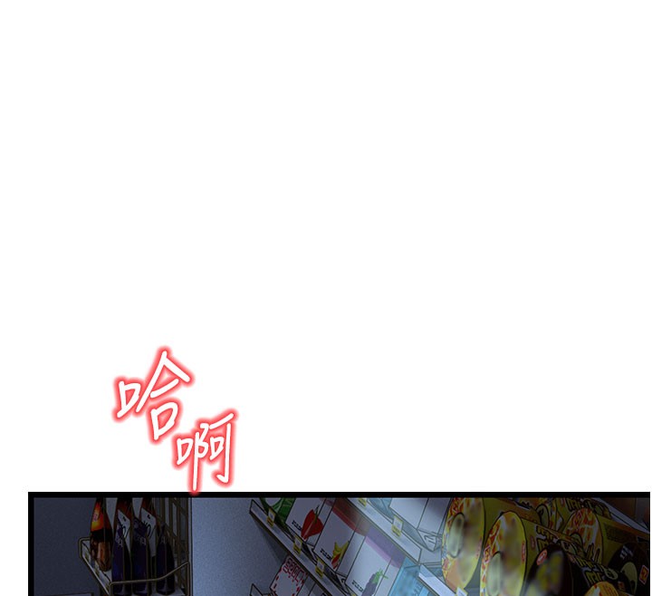 第16话-在超商激情打炮 - 第122.jpg页
