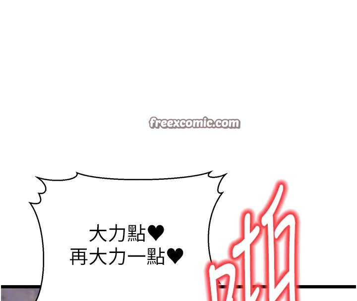 第16话-在超商激情打炮 - 第126.jpg页