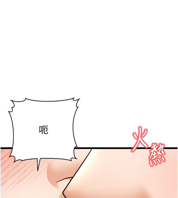 第16话-在超商激情打炮 - 第130.jpg页
