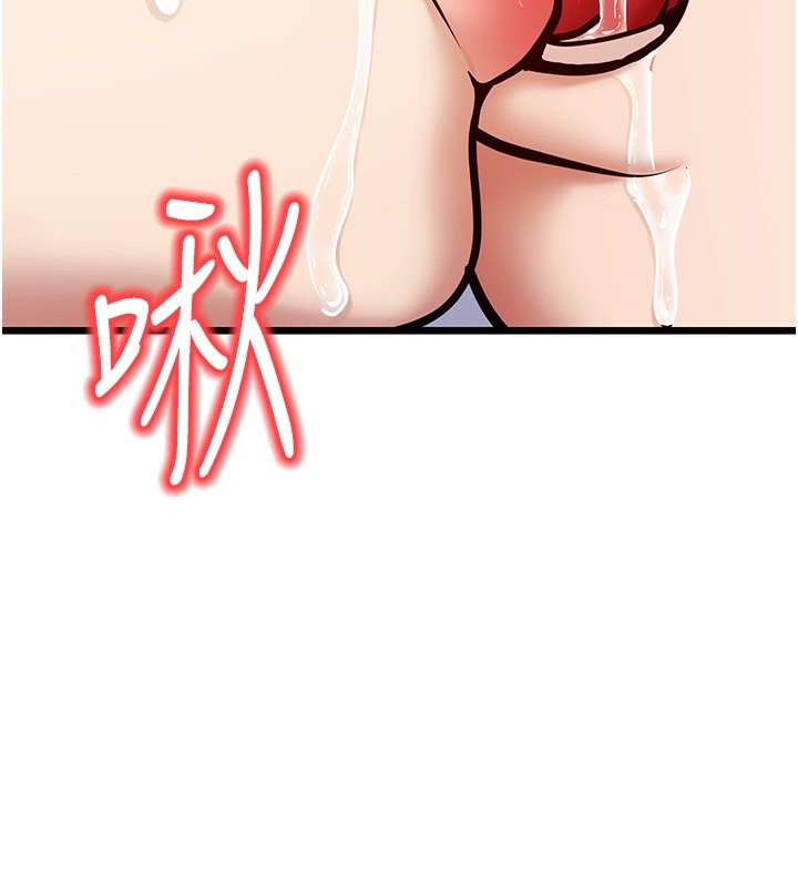 第16话-在超商激情打炮 - 第134.jpg页