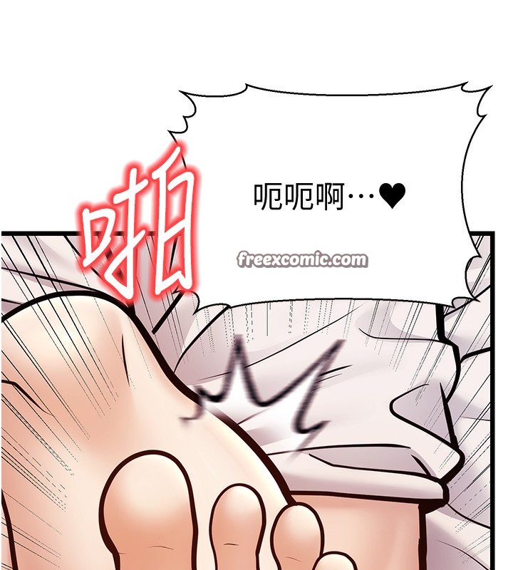 第16话-在超商激情打炮 - 第144.jpg页