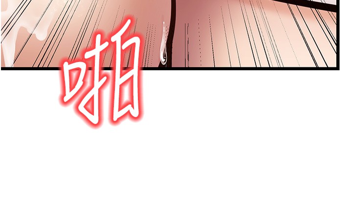 第16话-在超商激情打炮 - 第146.jpg页