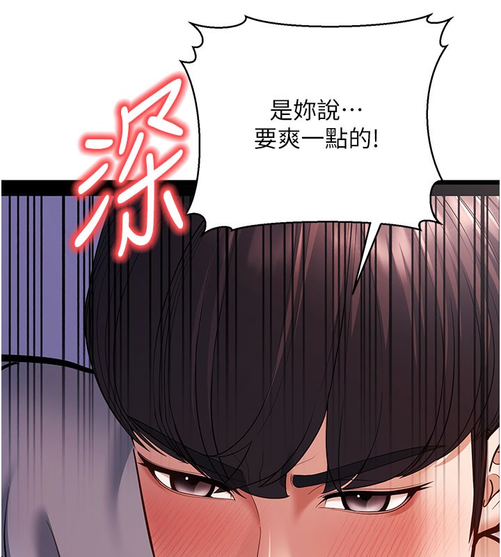 第16话-在超商激情打炮 - 第151.jpg页