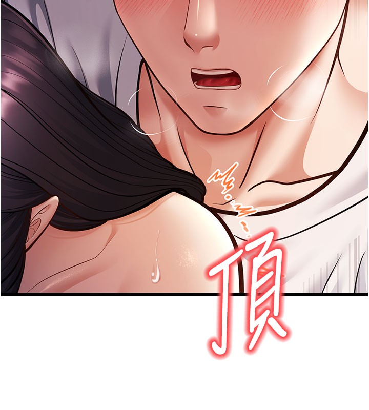 第16话-在超商激情打炮 - 第152.jpg页