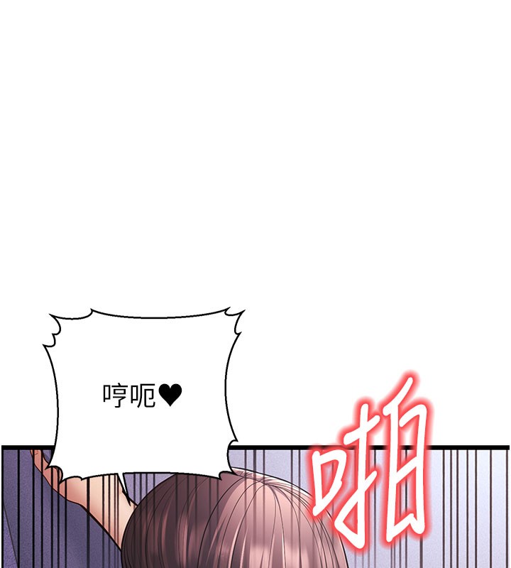 第16话-在超商激情打炮 - 第153.jpg页