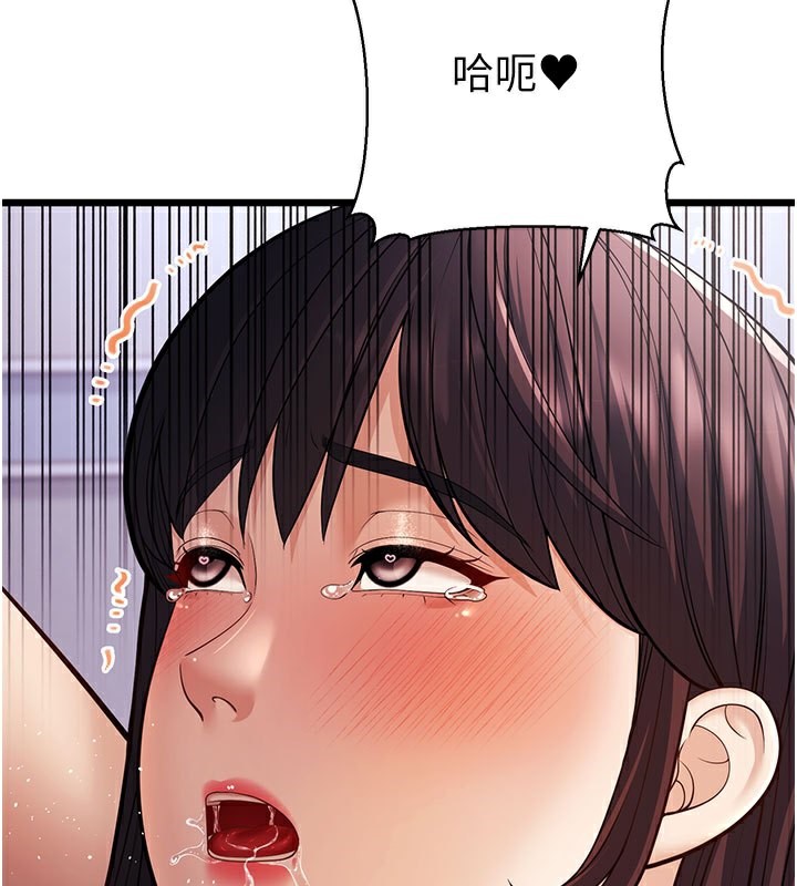第16话-在超商激情打炮 - 第157.jpg页