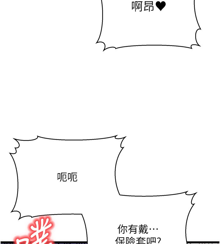 第16话-在超商激情打炮 - 第159.jpg页