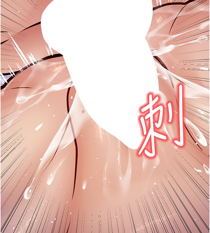 第16话-在超商激情打炮 - 第167.jpg页