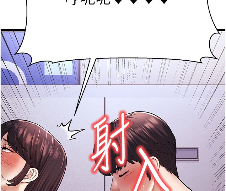 第16话-在超商激情打炮 - 第169.jpg页