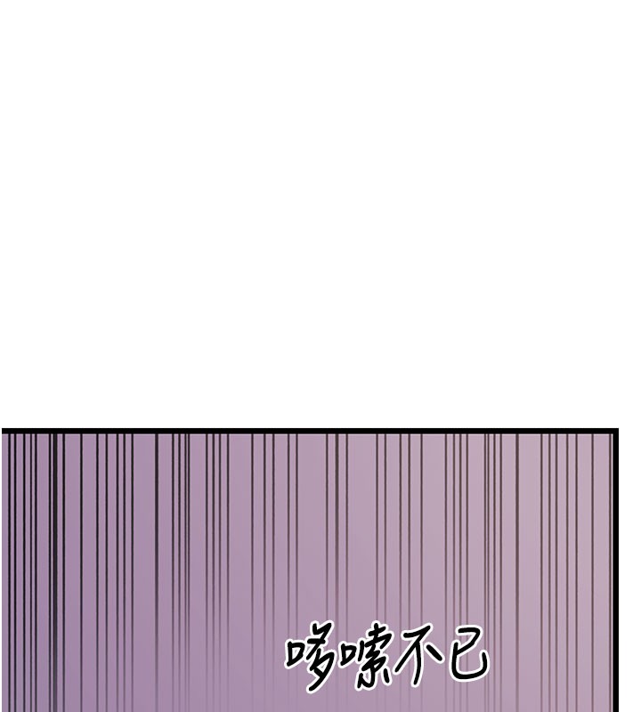 第16话-在超商激情打炮 - 第172.jpg页