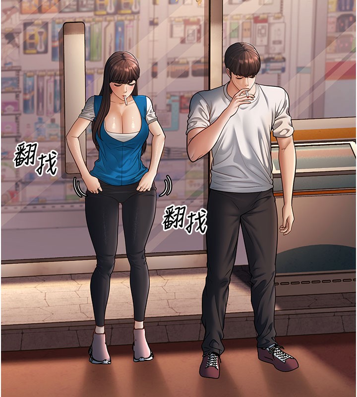 第16话-在超商激情打炮 - 第179.jpg页