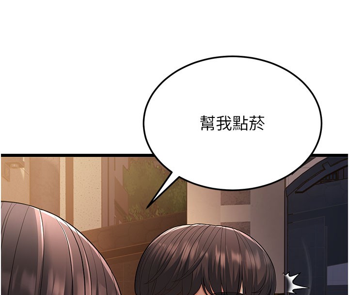 第16话-在超商激情打炮 - 第181.jpg页