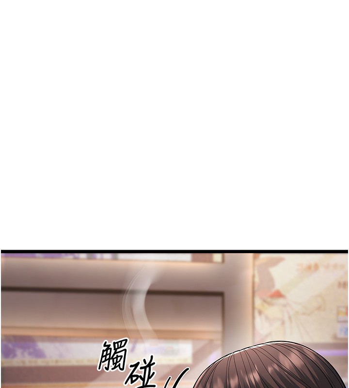 第16话-在超商激情打炮 - 第184.jpg页