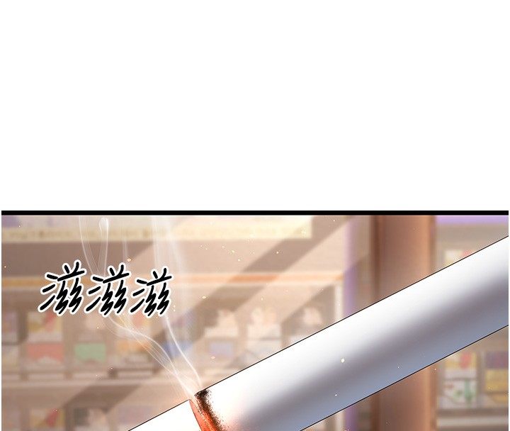 第16话-在超商激情打炮 - 第187.jpg页