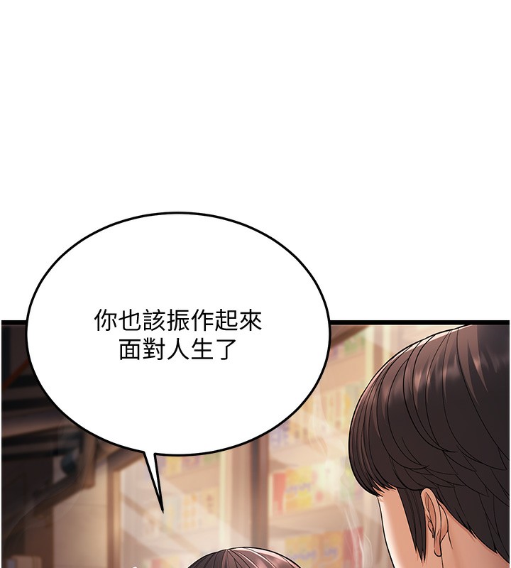 第16话-在超商激情打炮 - 第192.jpg页