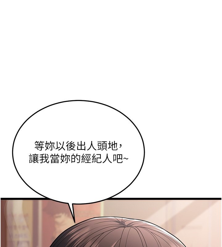 第16话-在超商激情打炮 - 第207.jpg页