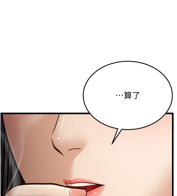 第16话-在超商激情打炮 - 第210.jpg页