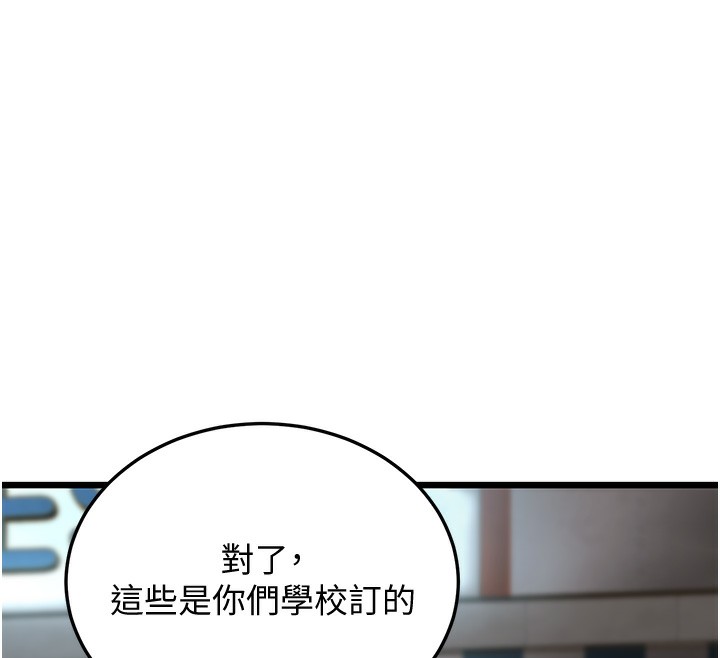 第16话-在超商激情打炮 - 第212.jpg页