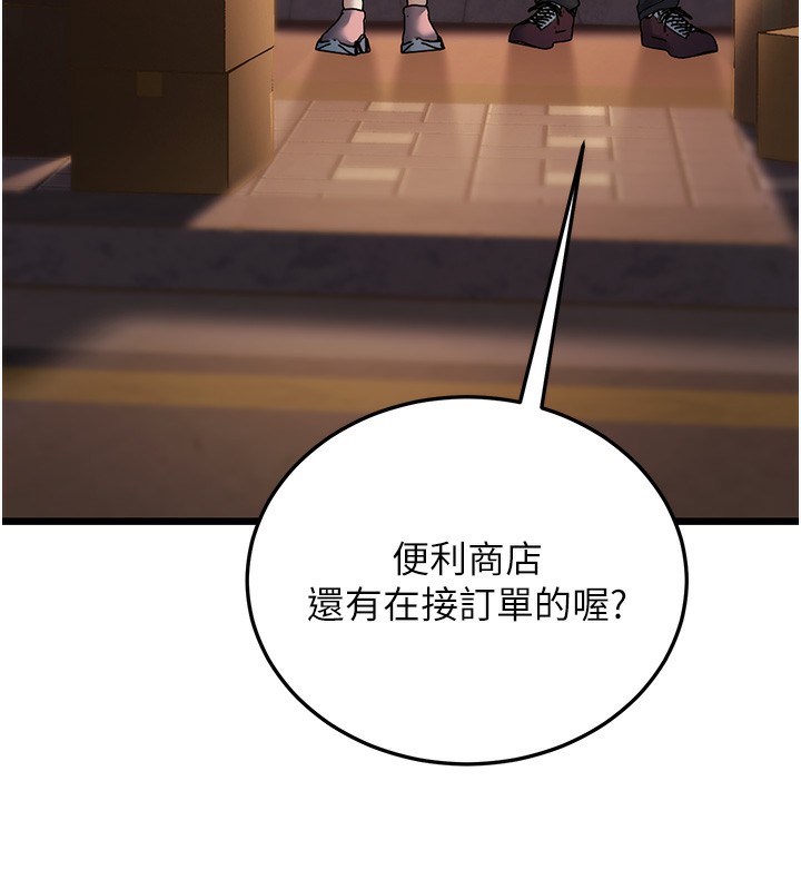 第16话-在超商激情打炮 - 第214.jpg页