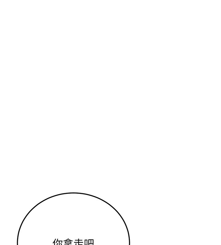 第16话-在超商激情打炮 - 第215.jpg页