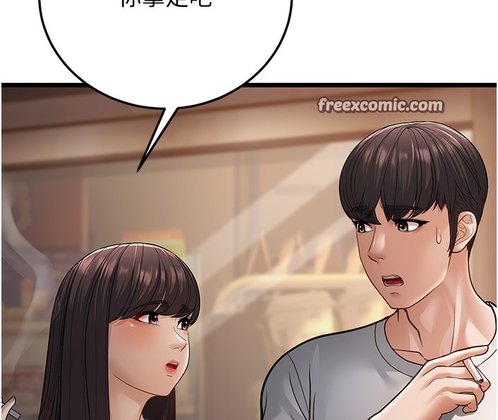 第16话-在超商激情打炮 - 第216.jpg页