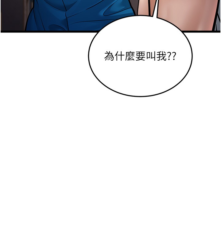 第16话-在超商激情打炮 - 第221.jpg页