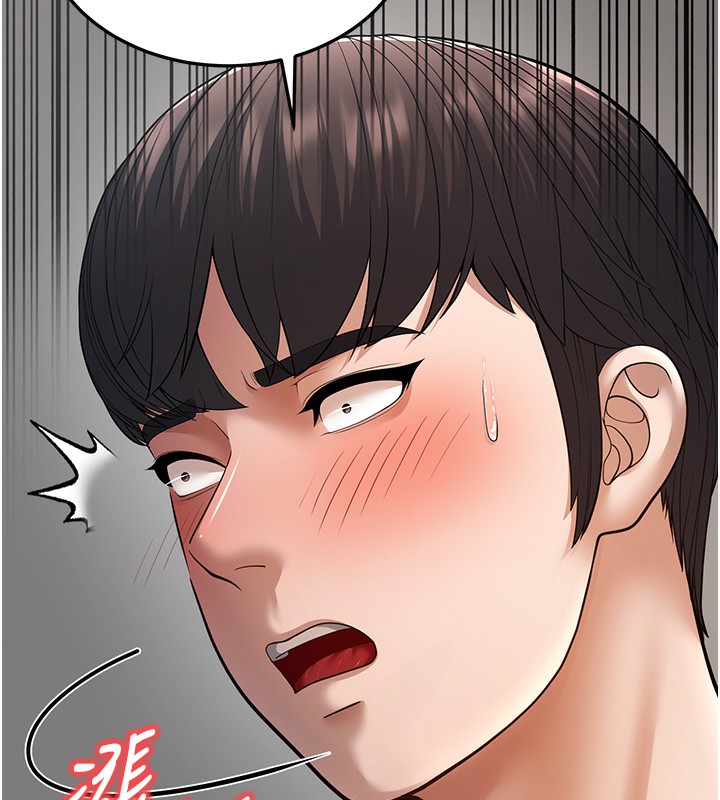 第16话-在超商激情打炮 - 第225.jpg页