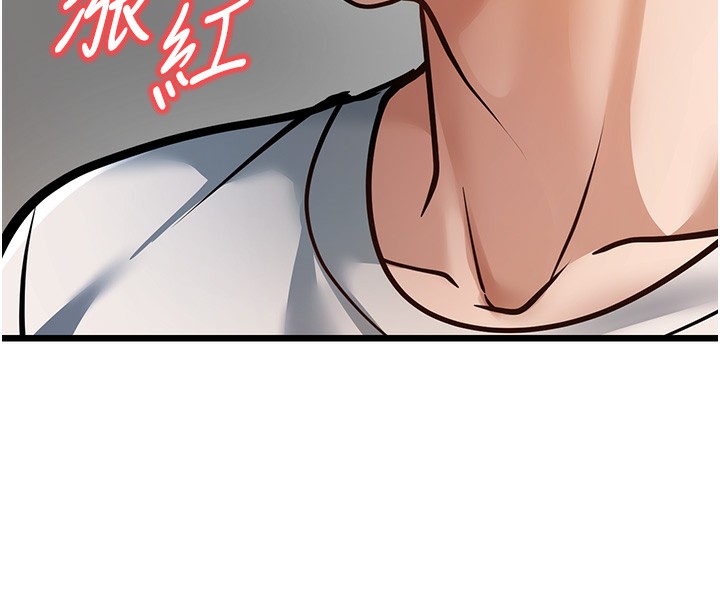 第16话-在超商激情打炮 - 第226.jpg页