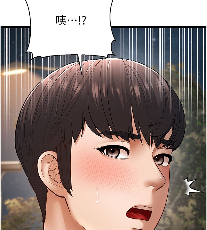 第16话-在超商激情打炮 - 第236.jpg页