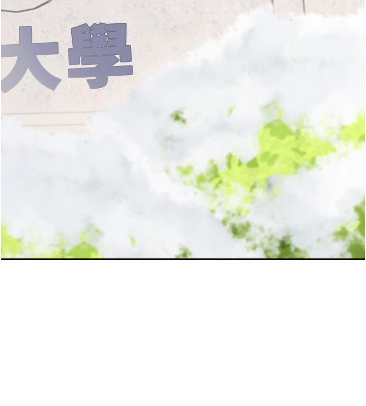 同居上下舖 最终话-携手下半生的人 - 第5.jpg页