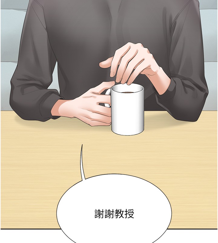 同居上下舖 最终话-携手下半生的人 - 第11.jpg页