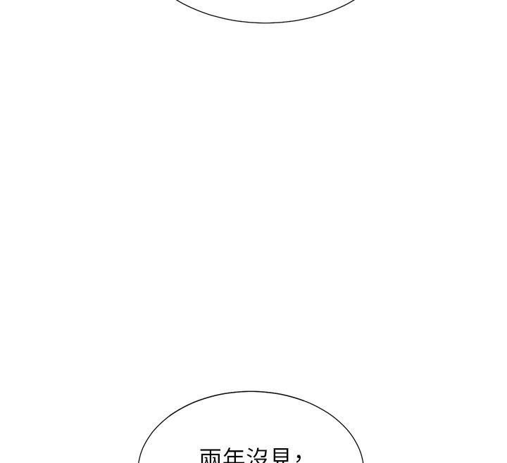 同居上下舖 最终话-携手下半生的人 - 第12.jpg页