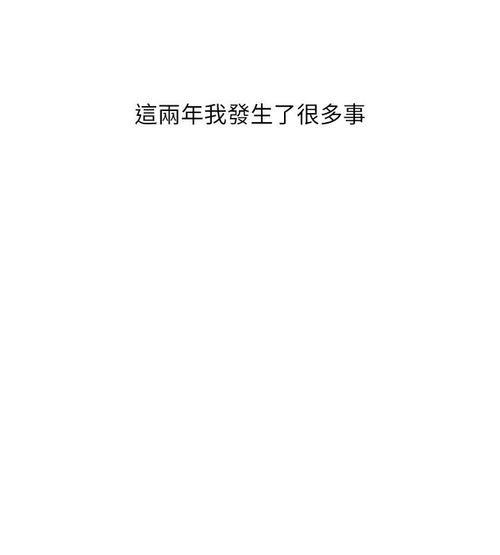 同居上下舖 最终话-携手下半生的人 - 第15.jpg页
