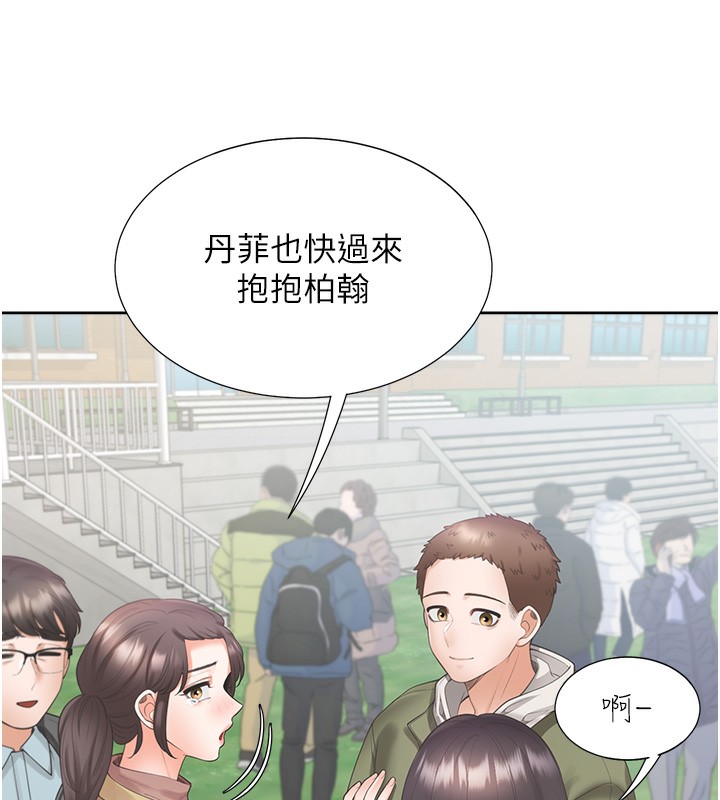 同居上下舖 最终话-携手下半生的人 - 第24.jpg页