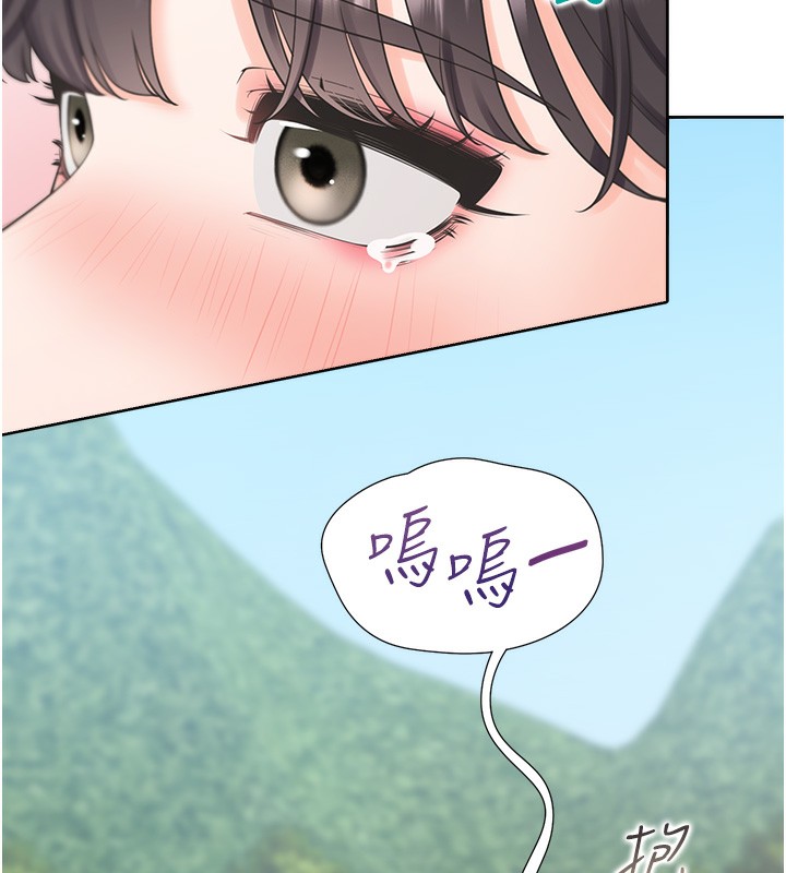 同居上下舖 最终话-携手下半生的人 - 第30.jpg页