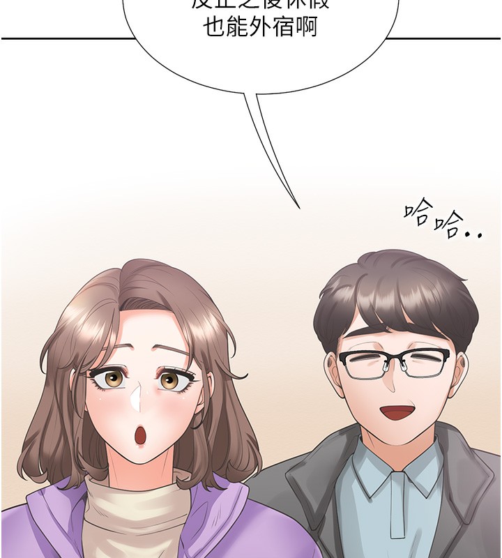 同居上下舖 最终话-携手下半生的人 - 第34.jpg页