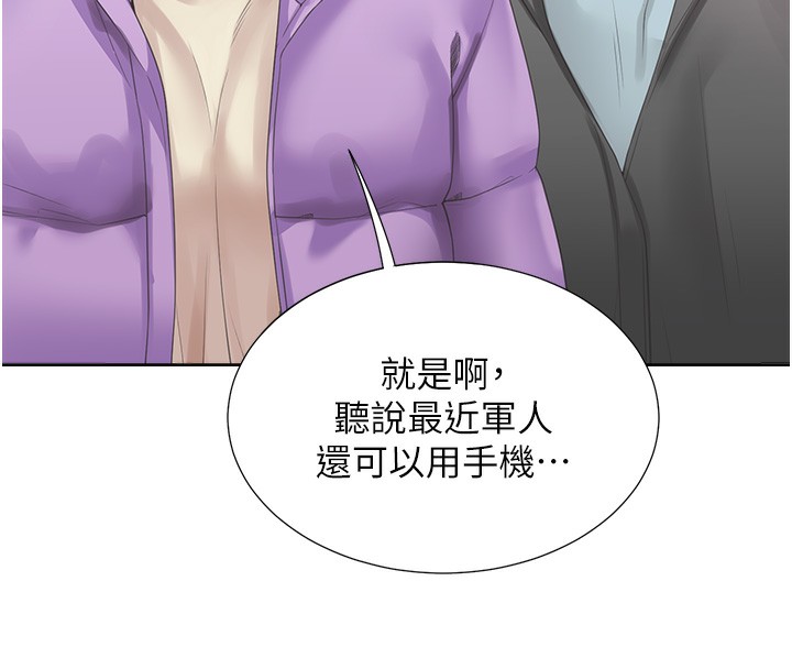 同居上下舖 最终话-携手下半生的人 - 第35.jpg页