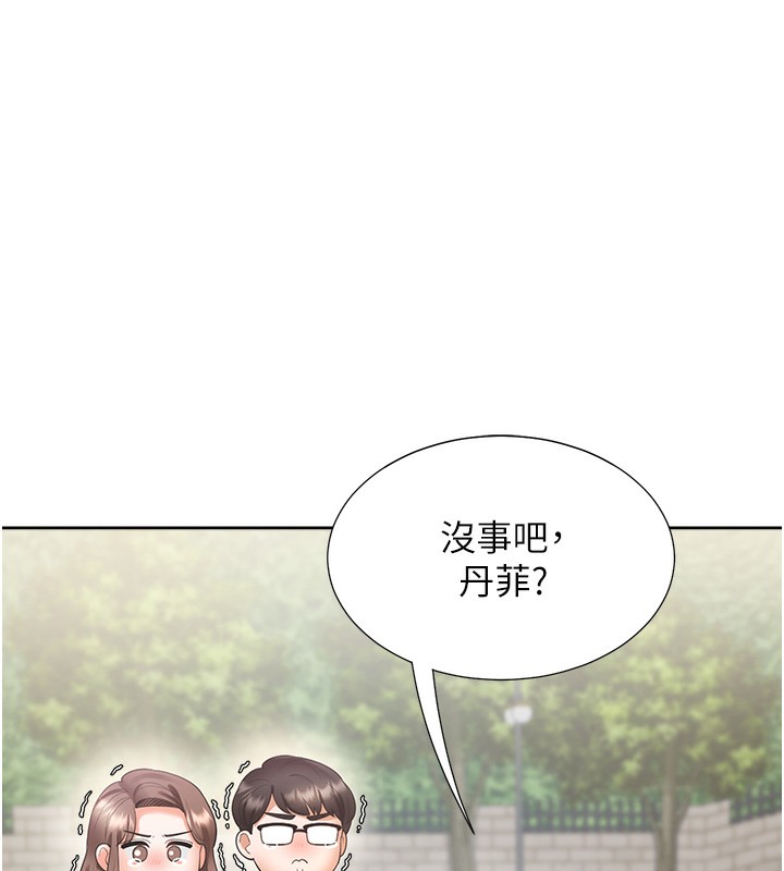 同居上下舖 最终话-携手下半生的人 - 第39.jpg页